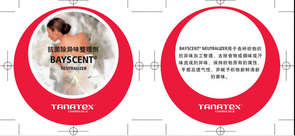 tanatexchemicals
