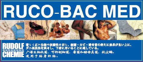 2008 model Ruco Med - Germany, England, China, Japan reverse side