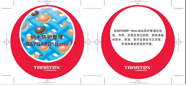 tanatexchemicals