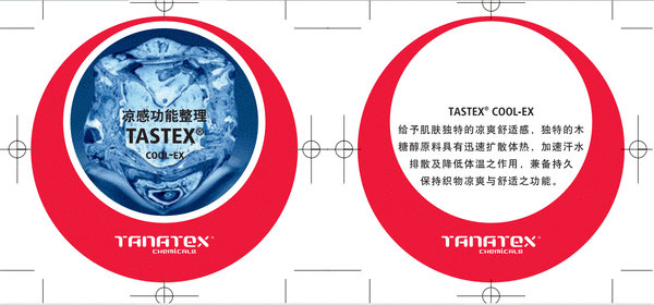 tanatexchemicals2