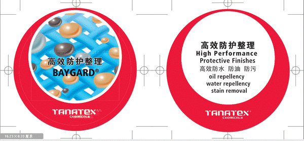 tanatexchemicals 